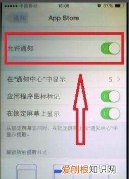 手机软件更新提示怎么关闭，手机软件自动更新怎么关闭