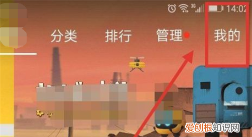 手机软件更新提示怎么关闭，手机软件自动更新怎么关闭