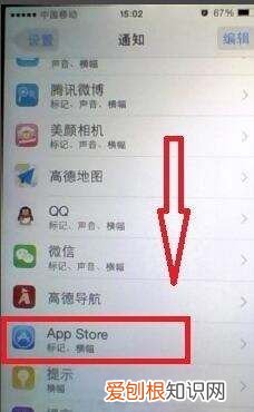 手机软件更新提示怎么关闭，手机软件自动更新怎么关闭