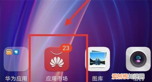 手机软件更新提示怎么关闭，手机软件自动更新怎么关闭
