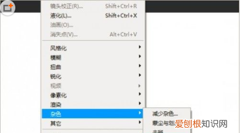 PS磨砂效果应该如何制作，如何做ps做出磨砂的效果图