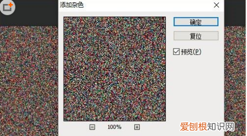 PS磨砂效果应该如何制作，如何做ps做出磨砂的效果图
