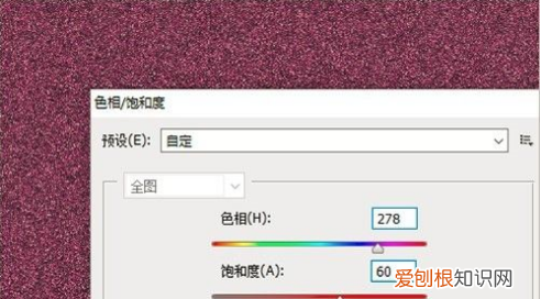 PS磨砂效果应该如何制作，如何做ps做出磨砂的效果图
