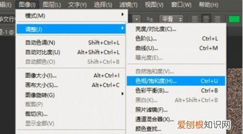 PS磨砂效果应该如何制作，如何做ps做出磨砂的效果图