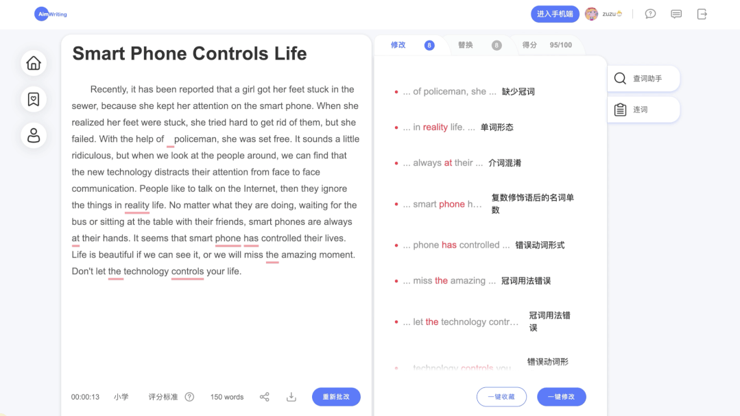 英语学习网站大全