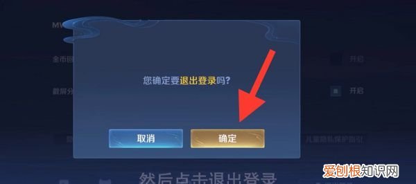 王者荣耀怎么换头像，王者荣耀换头照片怎么做