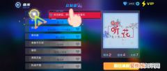 不休的音符实名认证安全吗