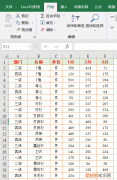 Excel表格应该怎样才可以做高级筛选