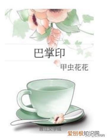 sp训诫小说