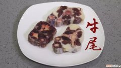 牛尾汤的功效与作用