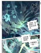 斗罗大陆2211是什么意思，斗罗大陆武魂觉醒唐浩合什么魂环