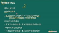 存货计价方法在不同年度可以变更吗