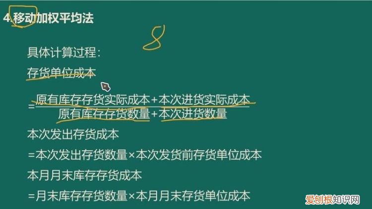 存货计价方法在不同年度可以变更吗