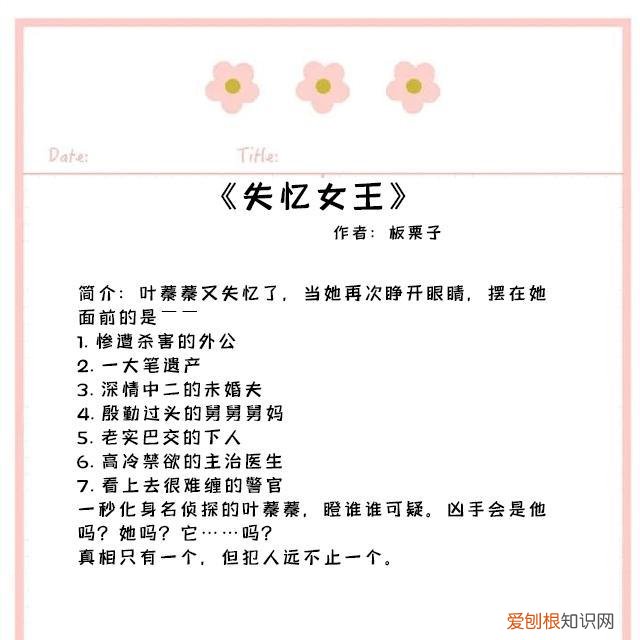 房客小说主要讲述了何璐程曜坤
