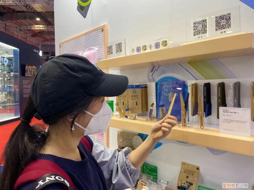 贝印修眉刀