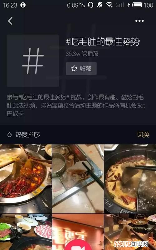餐饮人抖音简介怎么写，抖音餐饮标题怎么写吸引人
