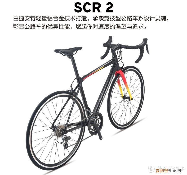 捷安特atx
