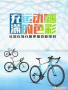 捷安特atx