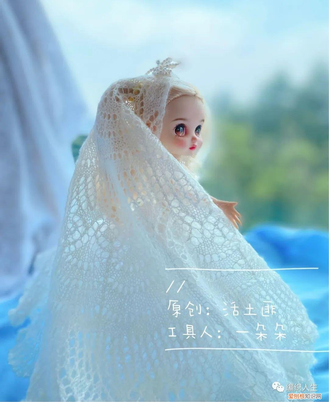 手工娃娃制作