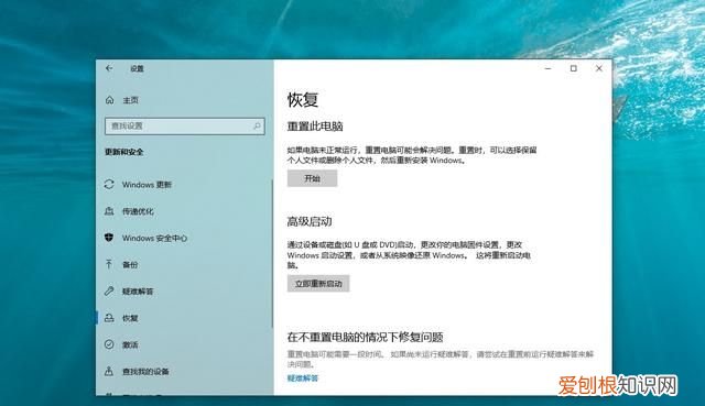 电脑基本故障处理和装系统