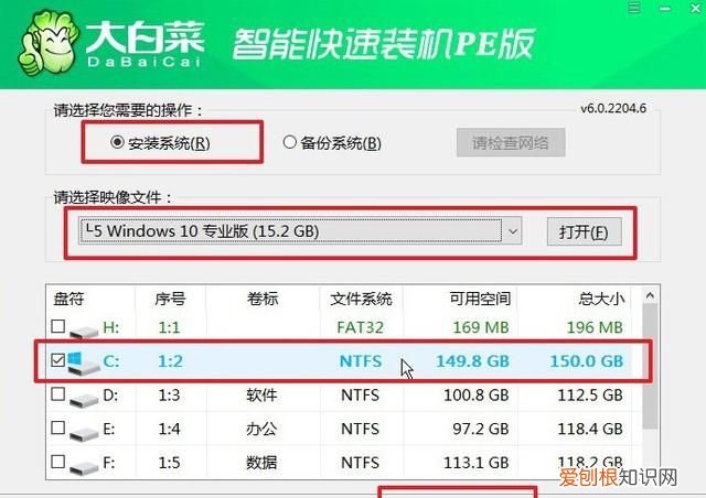 电脑基本故障处理和装系统