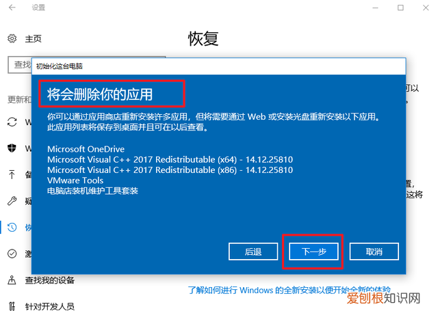 电脑基本故障处理和装系统