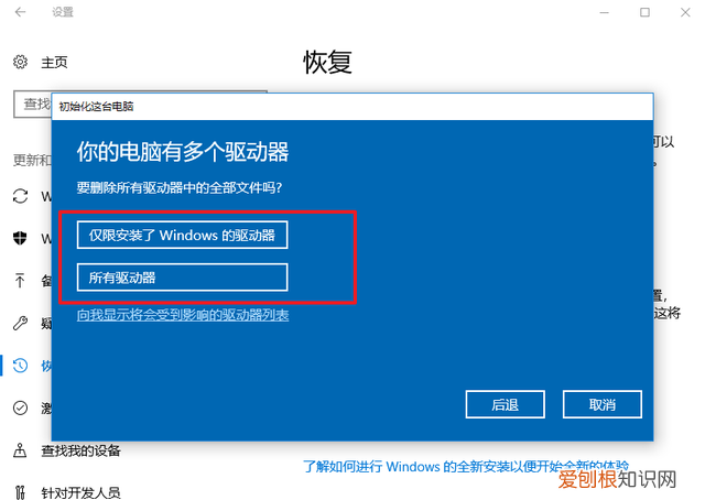 电脑基本故障处理和装系统