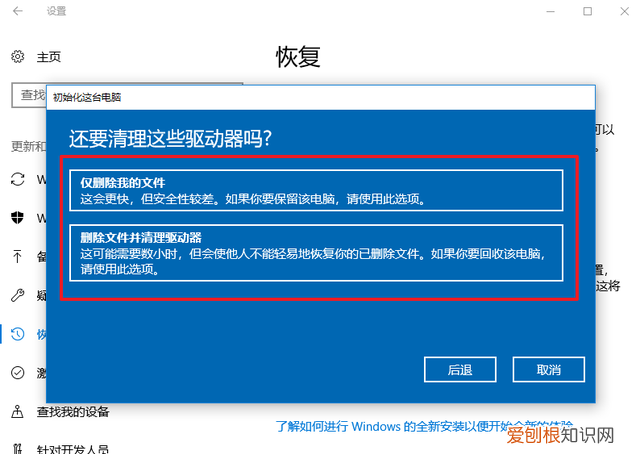 电脑基本故障处理和装系统