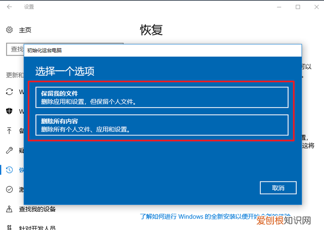 电脑基本故障处理和装系统