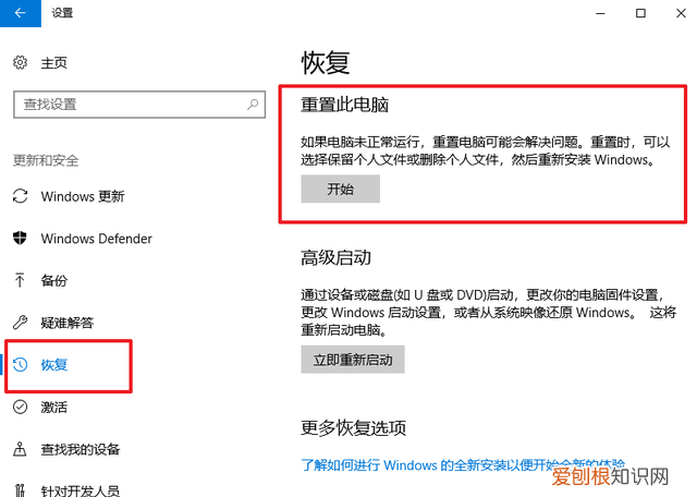 电脑基本故障处理和装系统