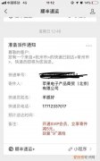苹果发货多久后可以查到跟踪信息