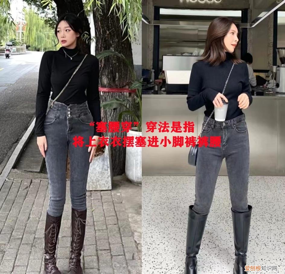 小脚裤配什么鞋子好看