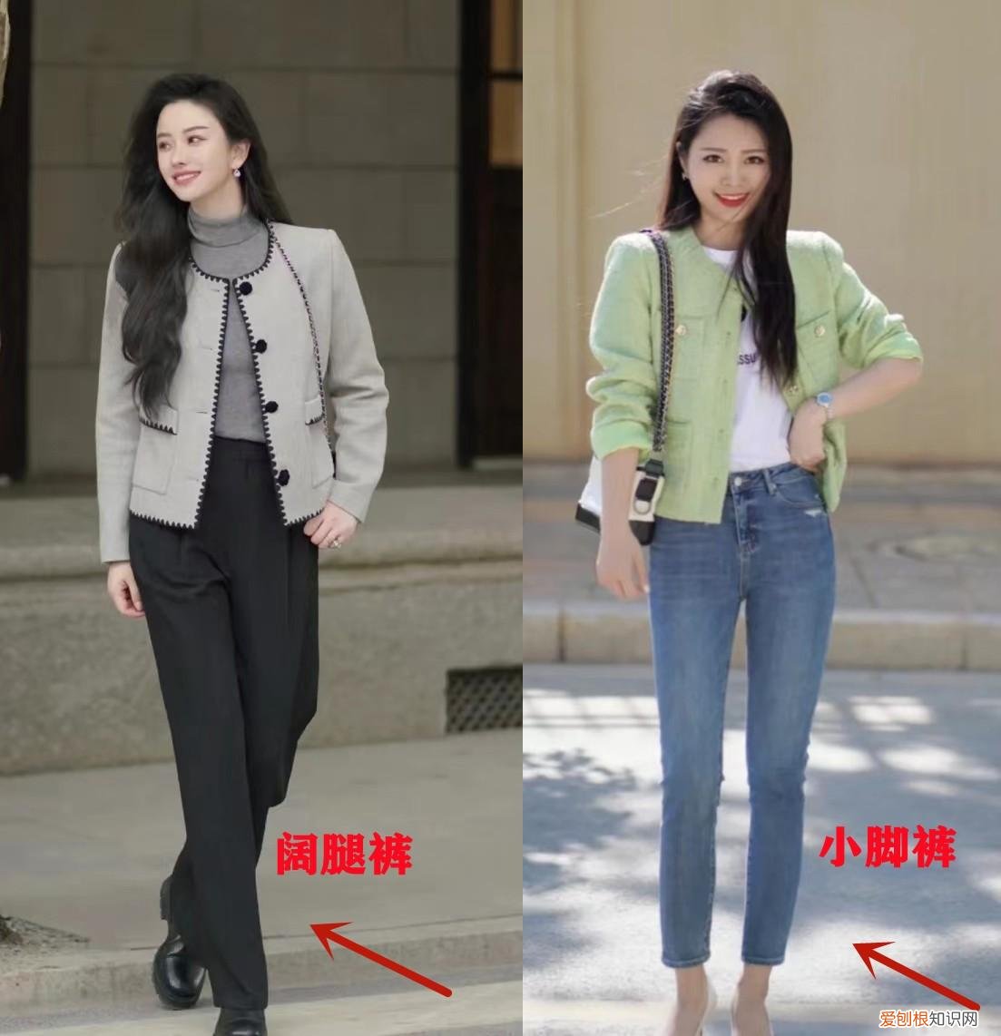小脚裤配什么鞋子好看