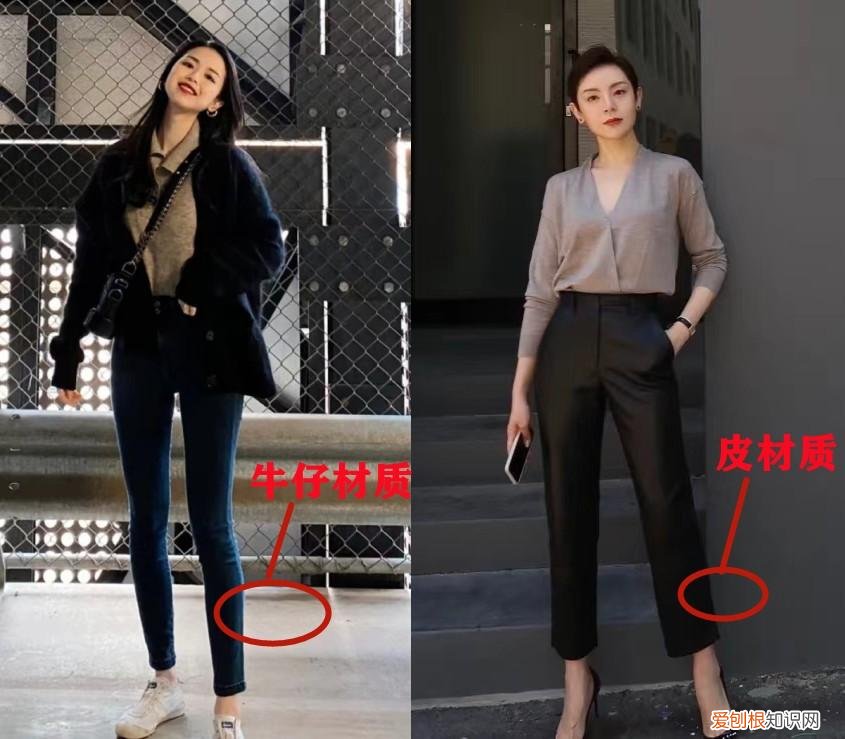 小脚裤配什么鞋子好看