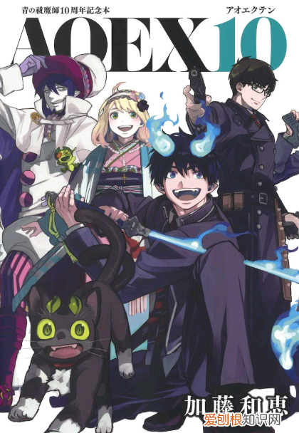 驱魔少年漫画免费观看
