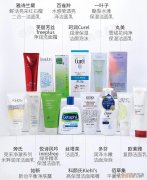 百雀羚洗面奶怎么样
