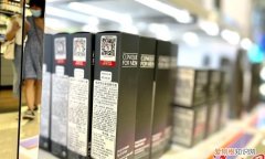海南离岛免税商品溯源码怎么查询