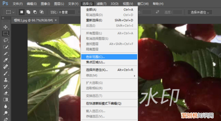ps该咋滴才能添加水印