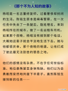 好看的虐文言情小说