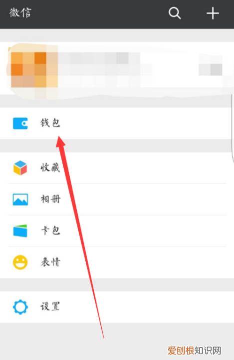 怎么解除实名认证，云闪付已经实名认证怎么解除