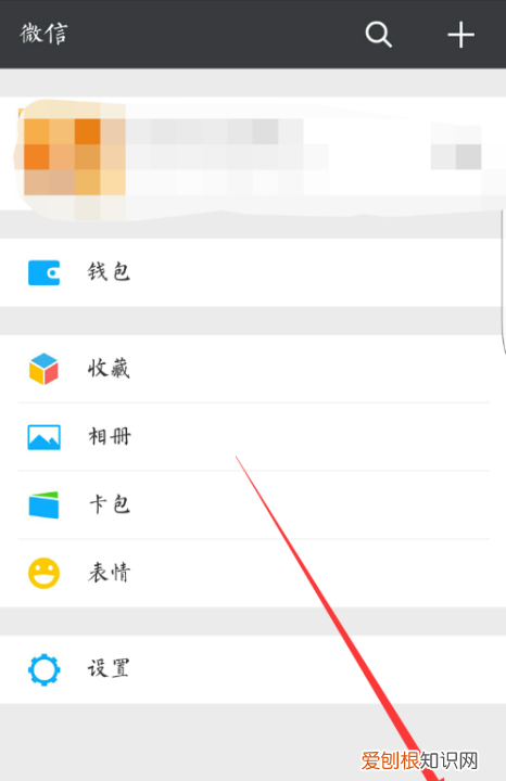 怎么解除实名认证，云闪付已经实名认证怎么解除