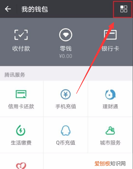 怎么解除实名认证，云闪付已经实名认证怎么解除