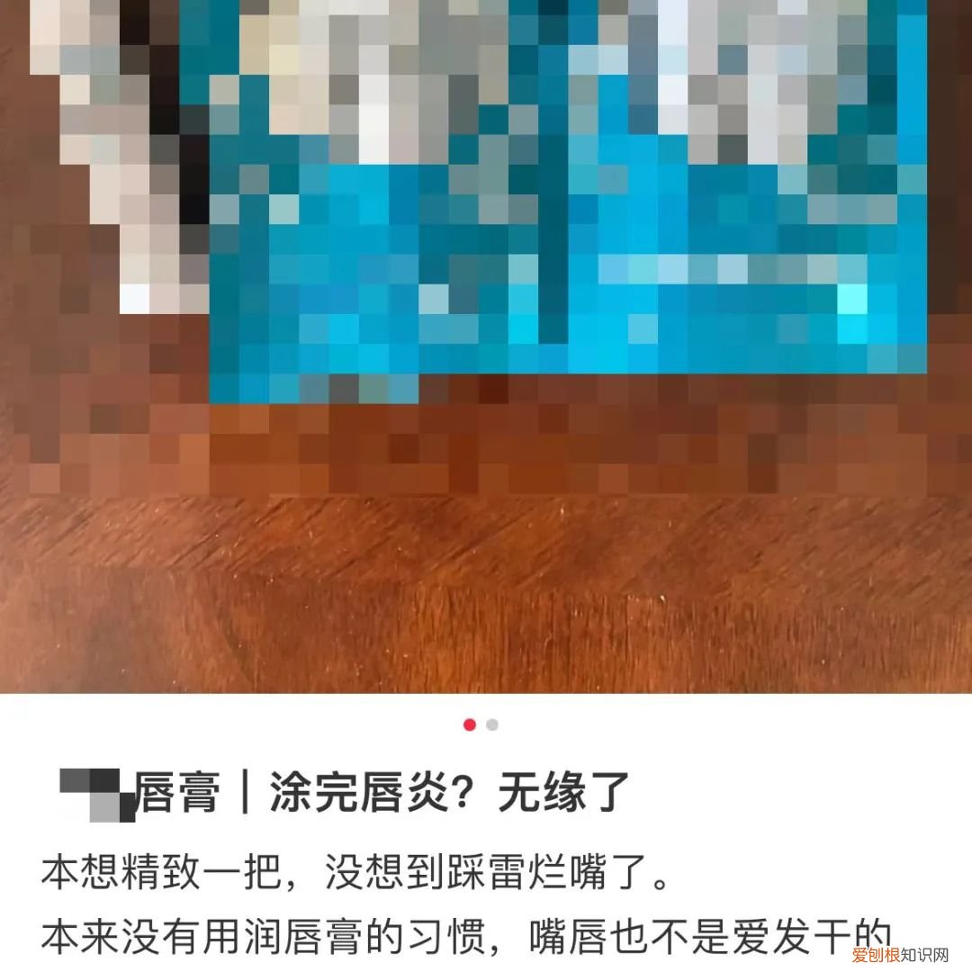 粉红色唇膏