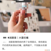 粉红色唇膏