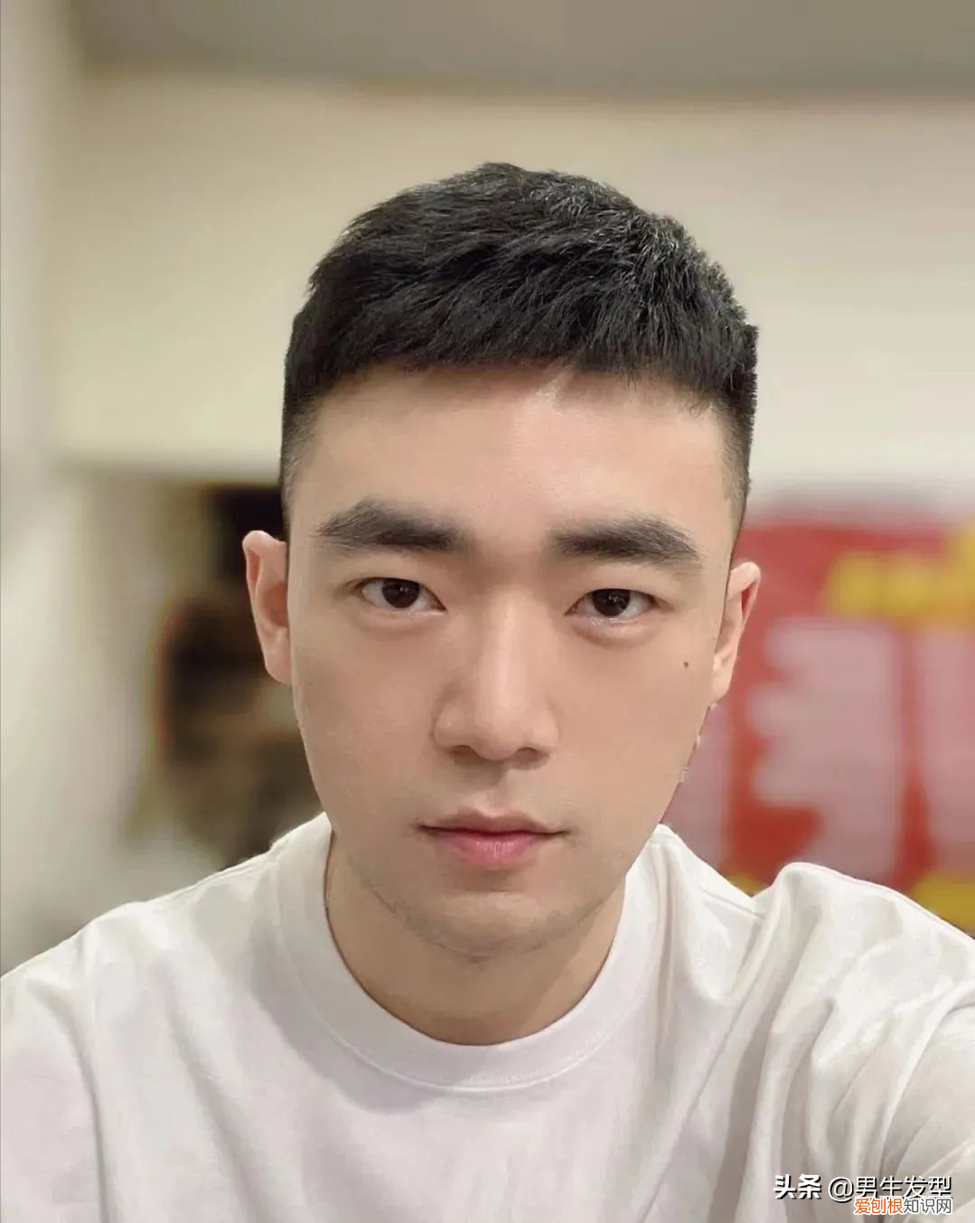 男短发发型