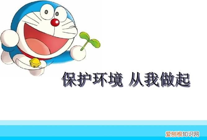 保护和爱护的区别