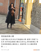 章小蕙个人简介