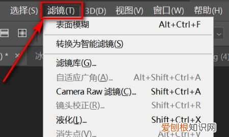ps中应该咋用美白，ps怎么用套索美白