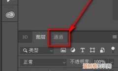 ps中应该咋用美白，ps怎么用套索美白