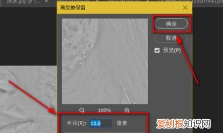 ps中应该咋用美白，ps怎么用套索美白